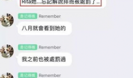 rabbit吃瓜爆料微博截图,揭秘娱乐圈幕后真相