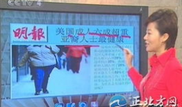 中国性爱直播网站,揭秘中国性爱直播网站的隐秘世界